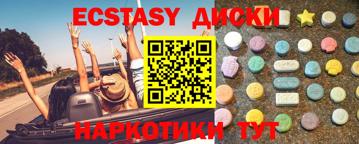 ЭКСТАЗИ DUBAI Брянск