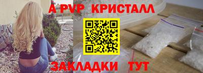 герыч Чебоксары