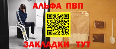 героин Чебаркуль