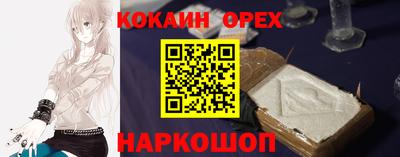 ПСИЛОЦИБИНОВЫЕ ГРИБЫ Чапаевск