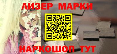 героин Чебаркуль