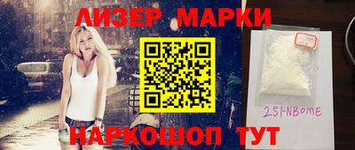 героин Чебаркуль