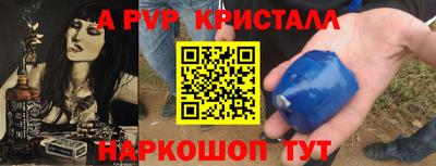 героин Чебаркуль