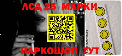 героин Чебаркуль
