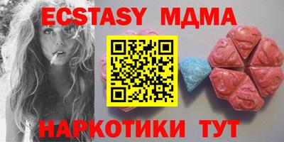 ПСИЛОЦИБИНОВЫЕ ГРИБЫ Чапаевск