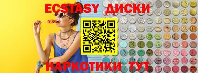 героин Чебаркуль