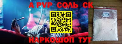 герыч Чебоксары
