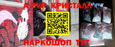 ПСИЛОЦИБИНОВЫЕ ГРИБЫ Чапаевск