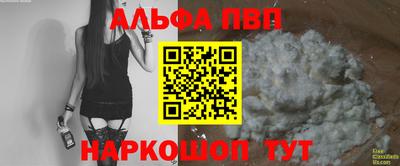 ПСИЛОЦИБИНОВЫЕ ГРИБЫ Чапаевск