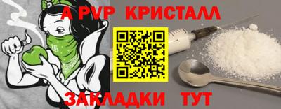 ПСИЛОЦИБИНОВЫЕ ГРИБЫ Чапаевск