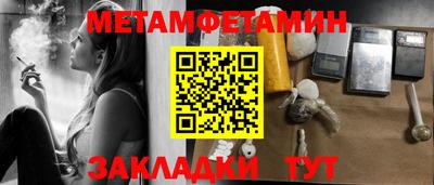 ПСИЛОЦИБИНОВЫЕ ГРИБЫ Чапаевск