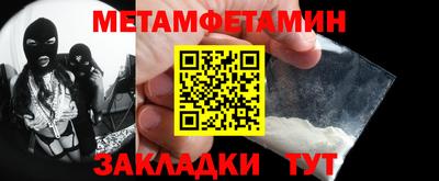ПСИЛОЦИБИНОВЫЕ ГРИБЫ Чапаевск