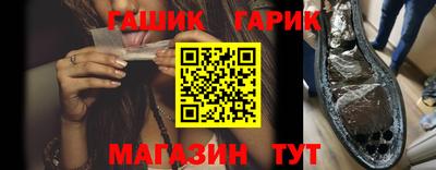 герыч Чебоксары