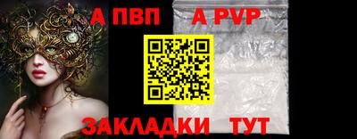герыч Чебоксары