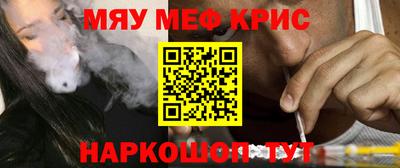 героин Чебаркуль