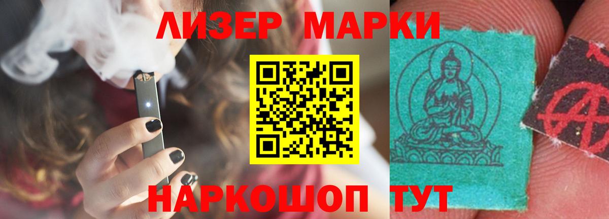 гидра рабочий сайт  Вход с VPN  LSD-25 экстази кислота  Брянск  LSD-25 экстази ecstasy 