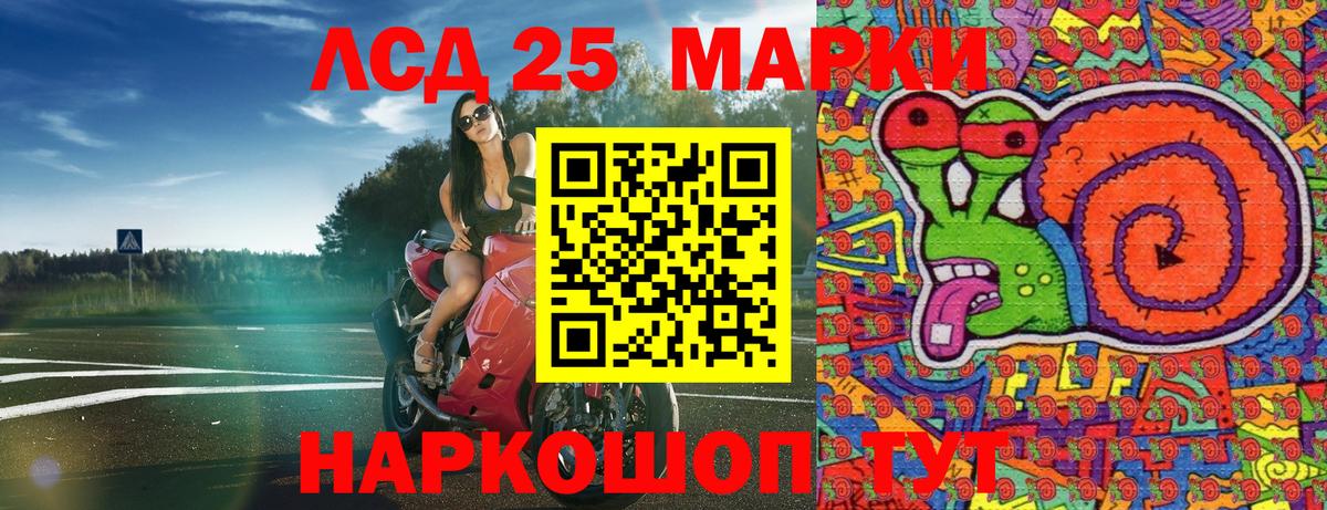 Марки NBOMe 1500мкг  Вход с VPN  Брянск 