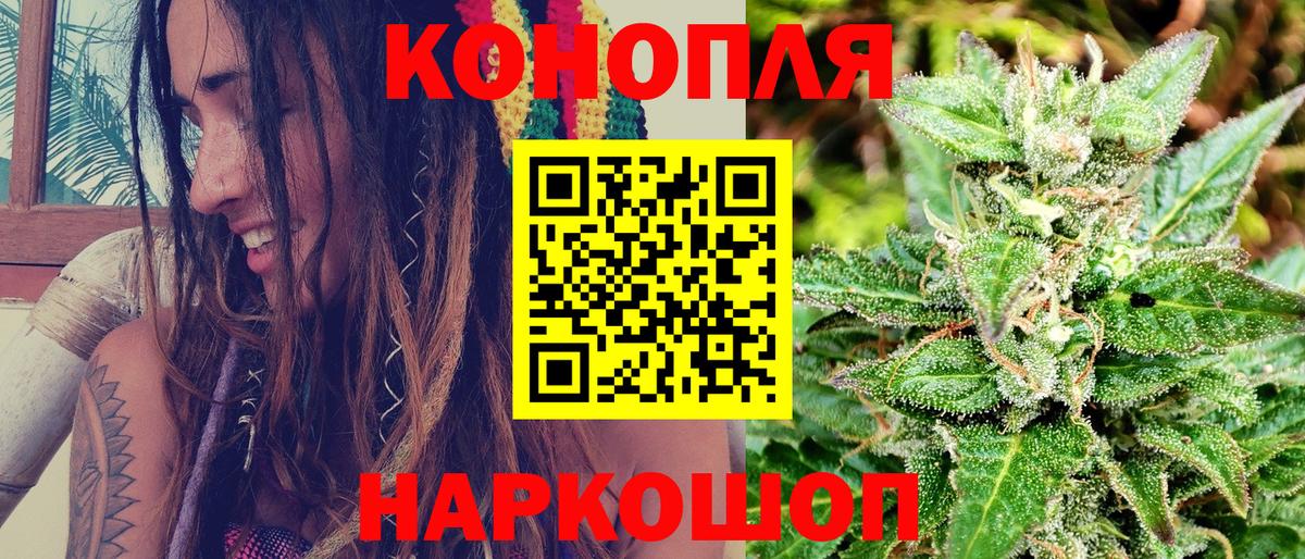 Бошки Шишки OG Kush  Марихуана OG Kush  Вход с VPN  Брянск 